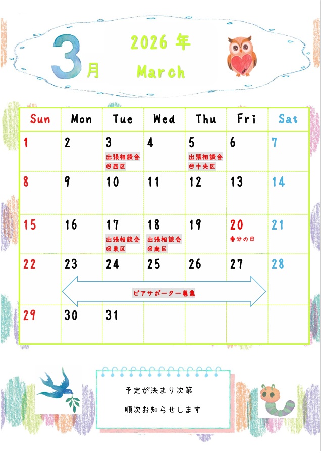 カレンダー画像1